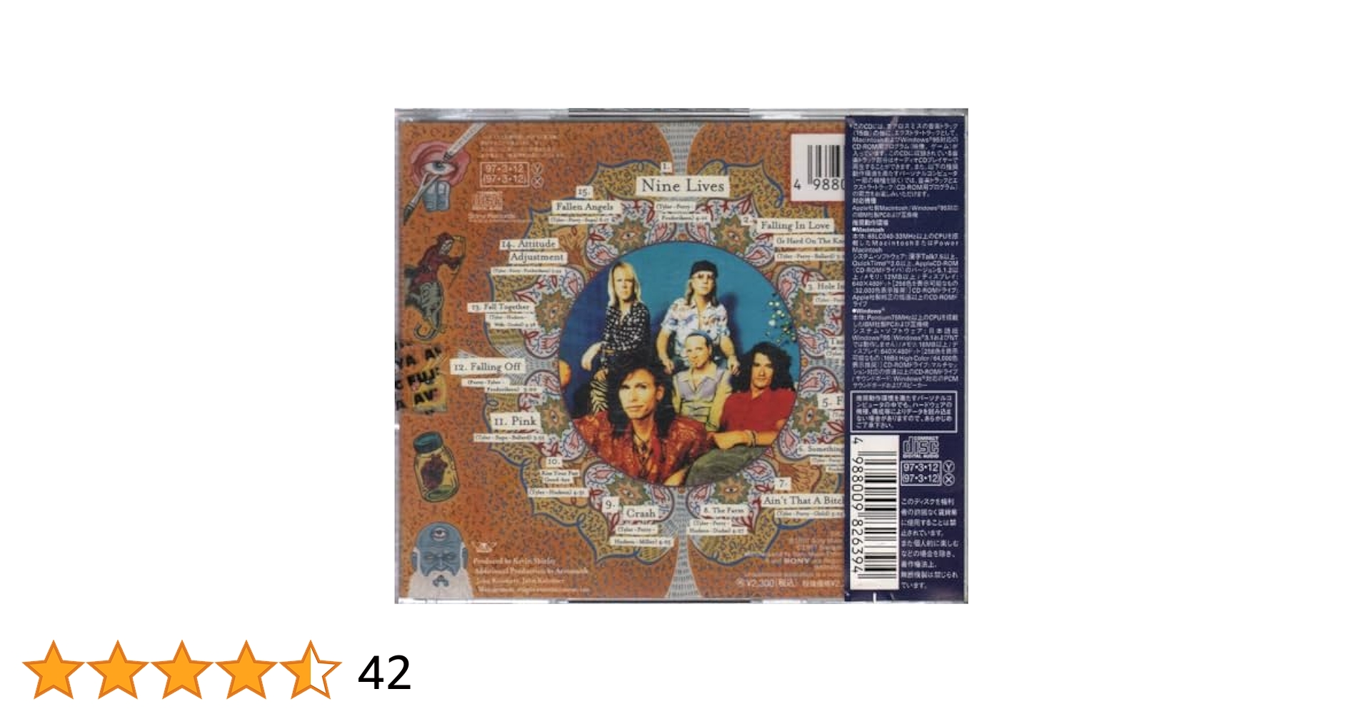 【CD】エアロスミス  ナイン・ライフ Amazon.co.jp: Nine Lives: ミュージック
