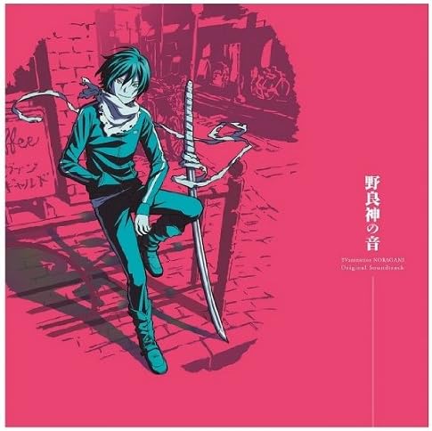 Animation Soundtrack (Music By Taku Iwasaki) - Noragami (Anime) Original Soundtrack Noragami No Oto [Japan CD] AVCA-74236