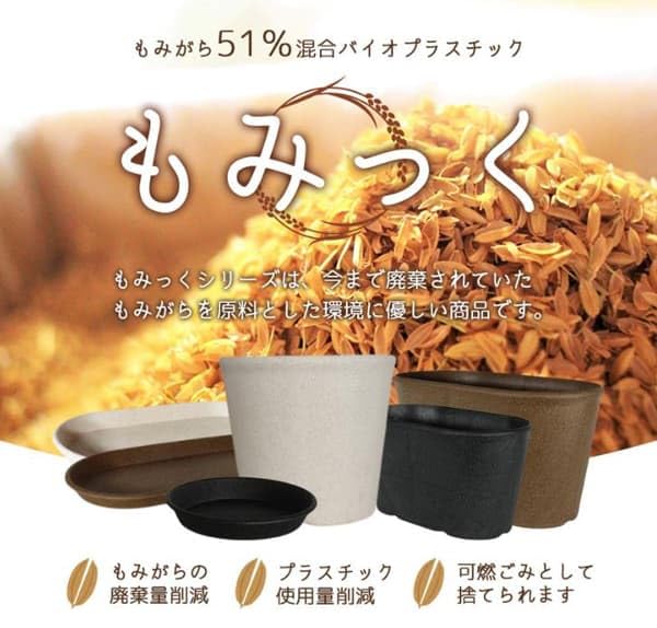 Amazon.co.jp: もみっくポット4号ネイビー（直径12cm、高さ10.8cm