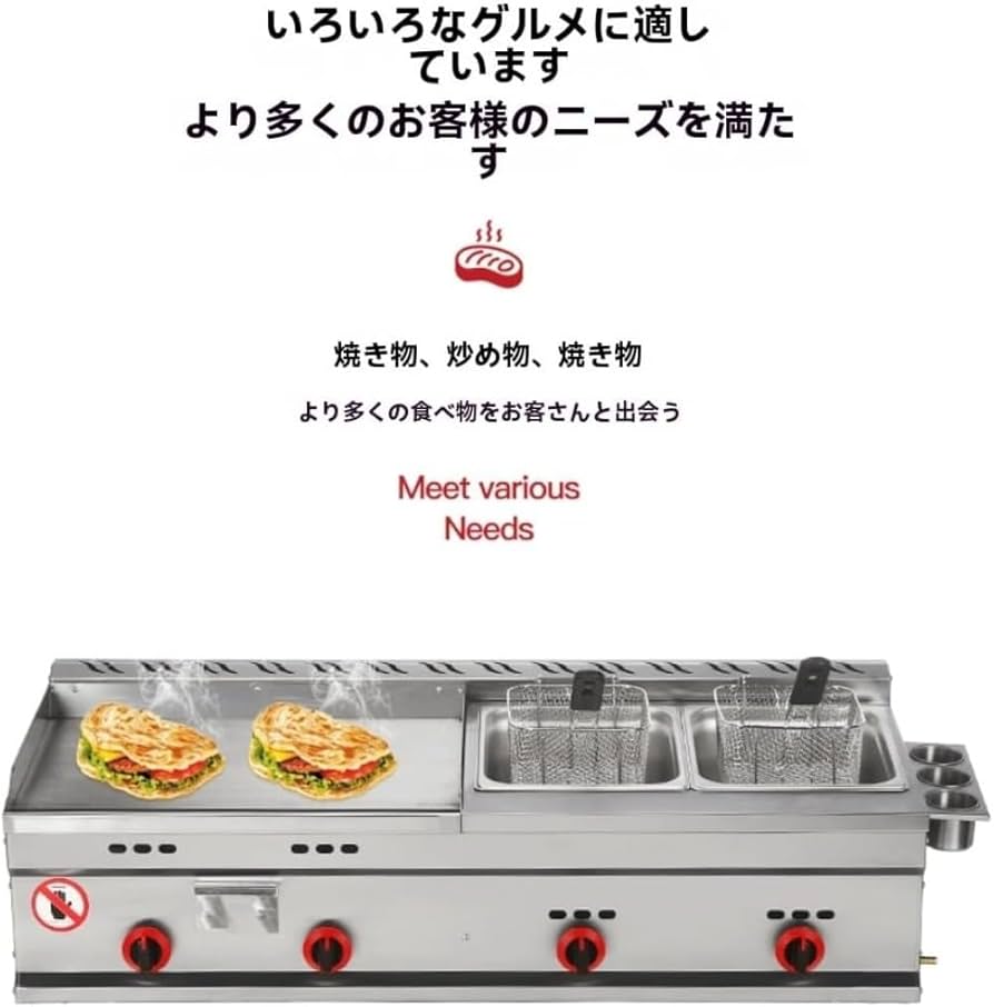 ネット専売　専用台セット　ガスグリドル　鉄板焼　軒先販売　イベント　フードフェス 49800円 ネット専用品 試食デモ販売に最適 専用台付 鉄板焼