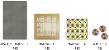 Amazon.co.jp: 電磁波ブロッカー MAXmini スペシャルセット Amazon.co.jp: 電磁波ブロッカー MAXmini スペシャルセット