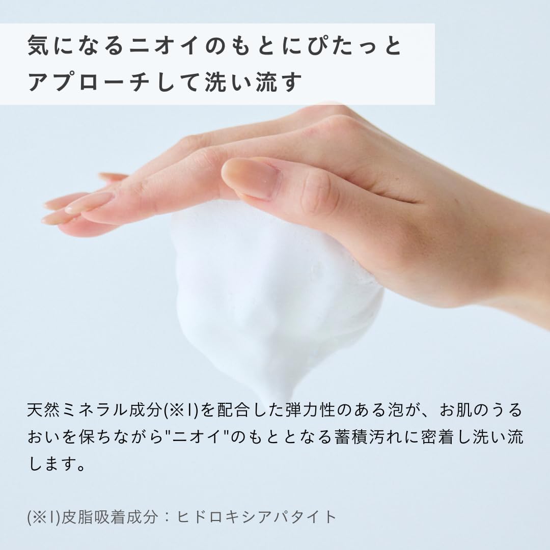 Amazon | I'm La Floria デリケート フォーミングウォッシュ
