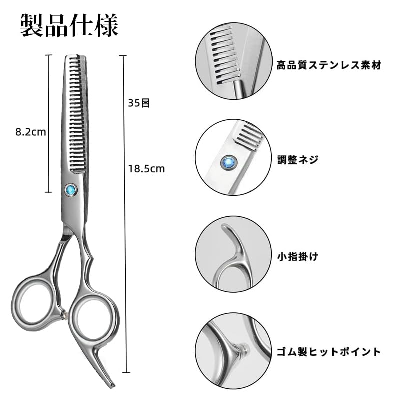 Amazon.co.jp: すきばさみ セニングシザー 6.5インチ 10%～15%すき率