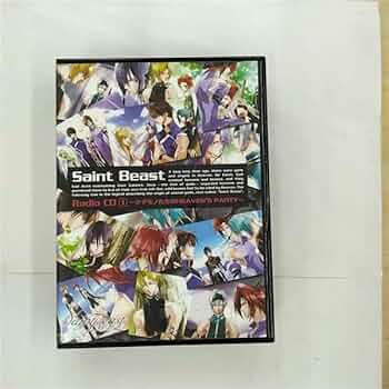 Amazon.co.jp: セイント・ビースト ラジオCD 第1巻 ケダモノたち