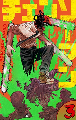 Chainsaw Man Manga Full Series: Vol 3 (English Edition)