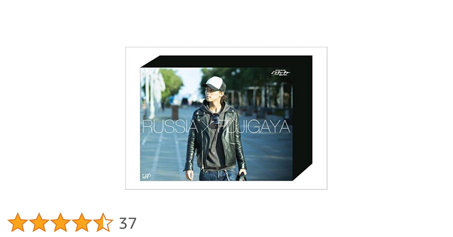 藤ヶ谷太輔　DVD 4個　セット Amazon.co.jp: 仮面ティーチャー DVD-BOX 豪華版(初回限定生産