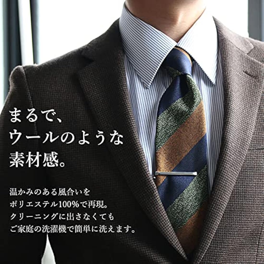 海外販売× ビームス ビジネス ネクタイ 無地 ストライプ ドット | www