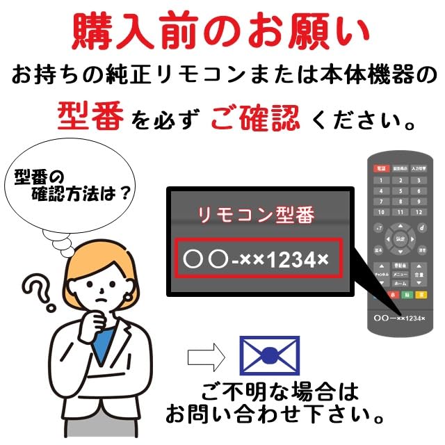 Amazon | 【代替リモコン18】RM-J350 互換 (TA-F555ESL TA-F555ESJ TA