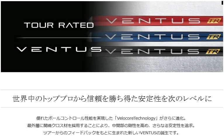 ZEROSTATiON キャロウェイ用互換 スリーブ付きシャフト Fujikura