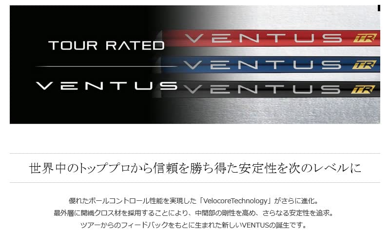 Amazon.co.jp: ZEROSTATiON ブリヂストン用互換 スリーブ付きシャフト 