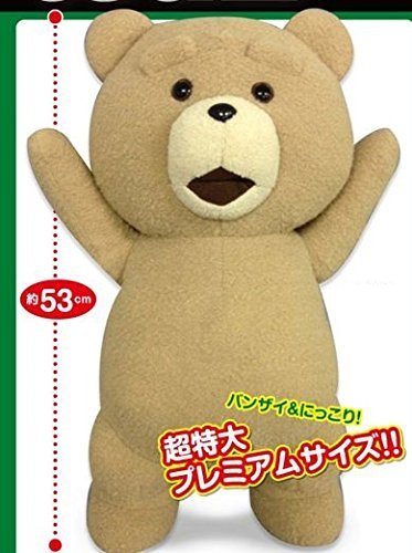 Ted2 ぬいぐるみXL プレミアム　53　テッド w17b8b5 Amazon.co.jp: Ted2 ぬいぐるみXL プレミアム 53㎝ テッド