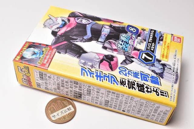 Sodo Kamen Rider Revice by8 Feat. Dou Kamen Rider Genmuzu Smart Brain and 1000% Crisis [7. Vice Brachiogenom A Set] (Single Item) image 2