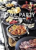 HOME PARTY ホームパーティ 料理と器と季節の演出
