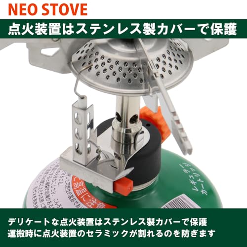 イーピーアイ(EPI) NEOストーブ S-1030 の商品画像 6