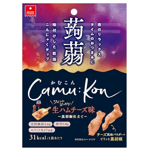 アスザックフーズ かむこん 生ハムチーズ味 11g ×10袋