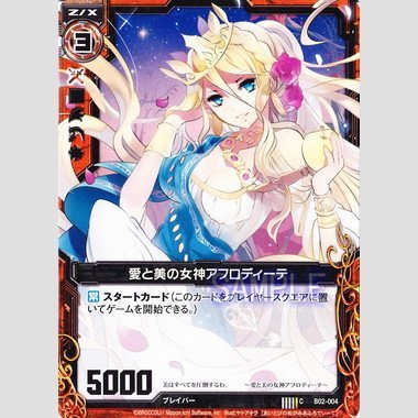 Amazon.co.jp: Z/X(ゼクス) シングルカード 愛と美の女神