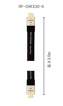 Amazon | パナソニック HDMIケーブル RP-CHKX30-K