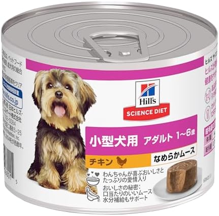 カナガンドッグフード犬用3パックセット