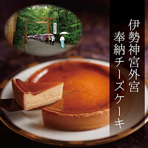 鳥羽国際ホテル チーズケーキ 7号 の商品画像 3