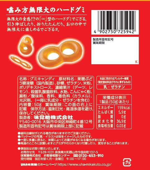 Amazon.co.jp: 味覚糖 忍者めし鋼 コーラ味 50g×10個 : 食品・飲料・お酒