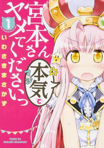 Amazon.com: いわさき まさかず: books, biography, latest update