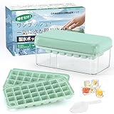 製氷皿 製氷器 製氷機 蓋付き PET PP 四角氷 2段 家庭用 大容量 小分け 夏休み アイストレー 冷蔵庫 取り出しやすい簡単に取り出す 氷 お酒 家飲み ウィスキー 宅飲み パーティー 溶けにくい