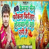 Shashi Lal Entertainment