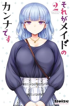 三枝さんはメガネ先輩との恋を描く 直筆サイン色紙 非売品 2025年最新