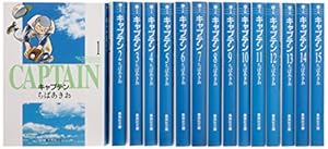 シュート　文庫　全巻　33巻セット　大島司 シュート! 蒼きめぐり逢い、熱き挑戦、新たなる伝説、 全33巻