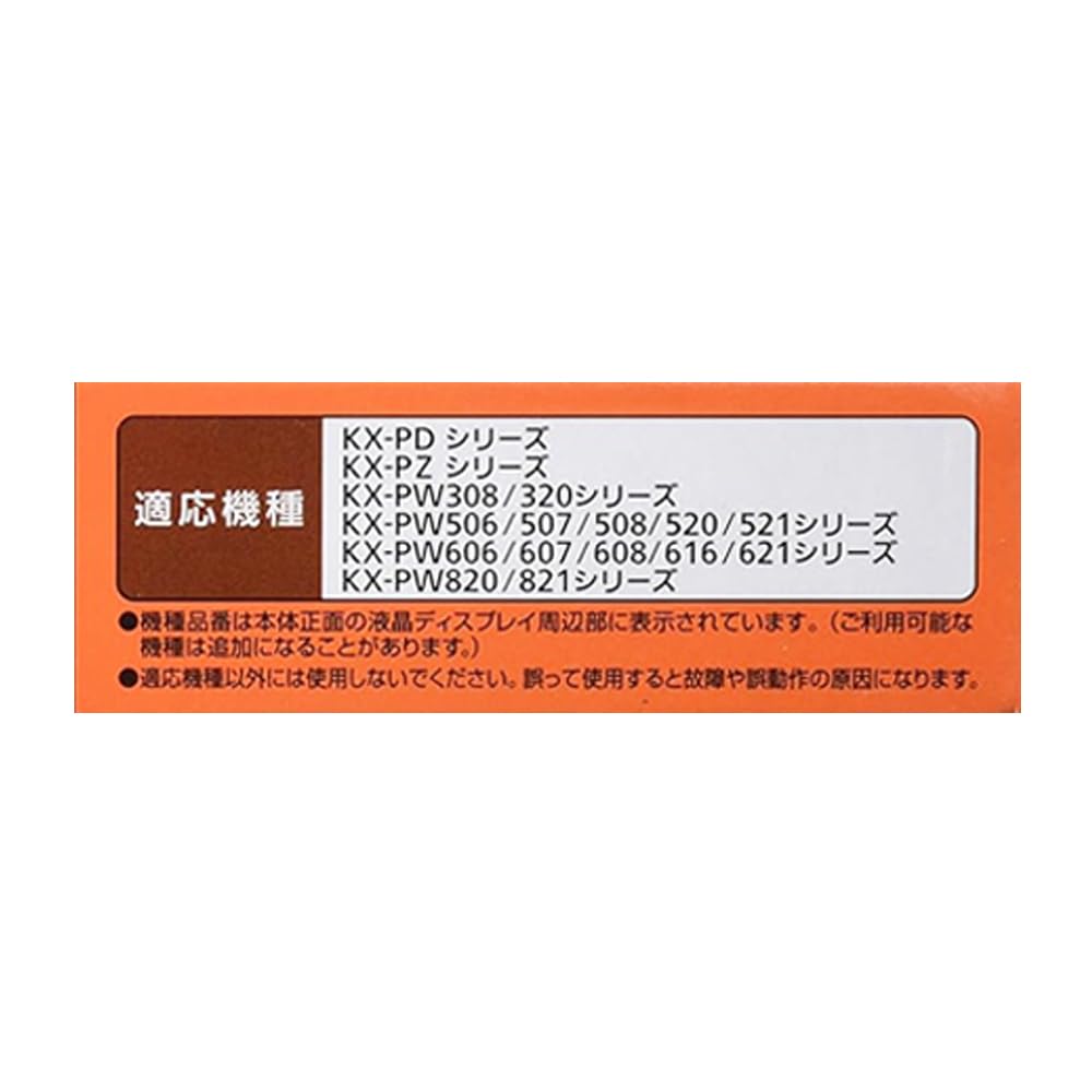 Amazon | 【8セット：計16本入】 パナソニック Panasonic 普通紙