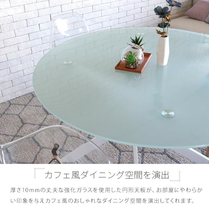 Amazon｜ダイニングテーブルセット 3点 ガラス ホワイト 丸テーブル 