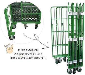 Amazon.co.jp: KIKAIYA カゴ台車 ロールボックスパレット 緑