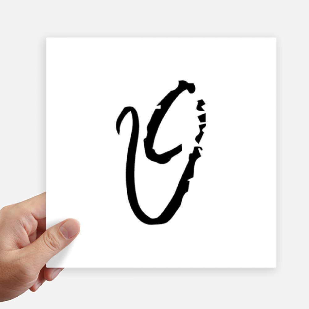 Autocollant carré lettre grecque Theta noir pour la déco personnalisée