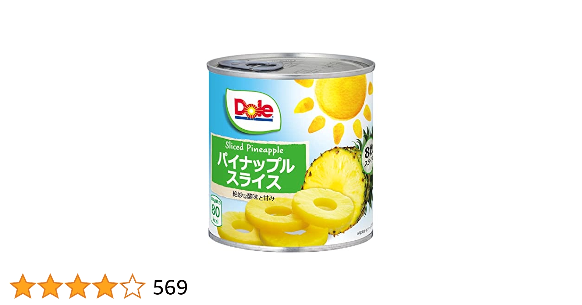 11) PINE HISENS パインハイセンス 4缶セット 凹みあり 24個