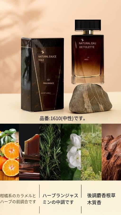Amazon | 香水 メンズ 人気 コロン 長持ち フレグランス フレッシュな