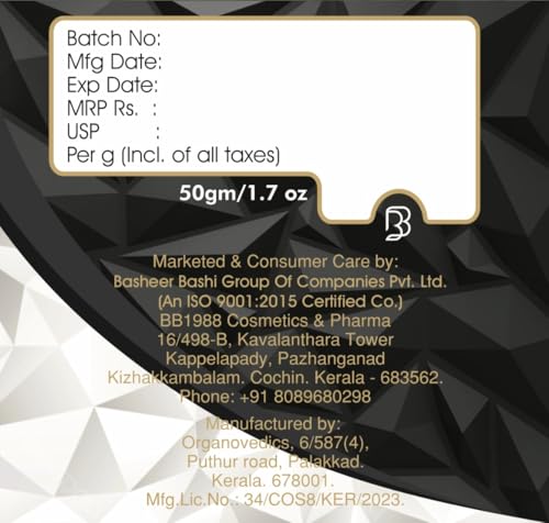 BB1988 BEAUTY CREAM - Image 5