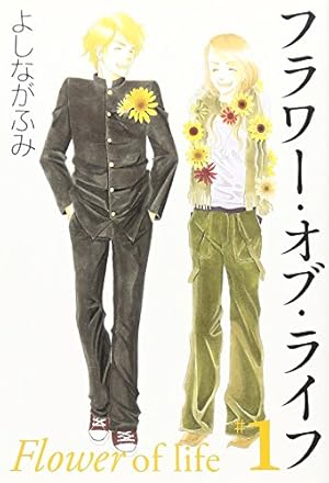 Amazon.co.jp: 榛野なな恵作品集 卒業式 1 (クイーンズ