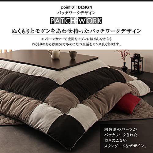 スウェード調パッチワーク こたつ布団 〔tsudoi〕ツドイ こたつ用掛け布団単品 6尺長方形(90×180cm)天板対応 サイレントブラック 【北海道・沖縄・離島配送不可】 Amazon｜こたつ布団 掛布団 スウェード調パッチワークこたつ布団