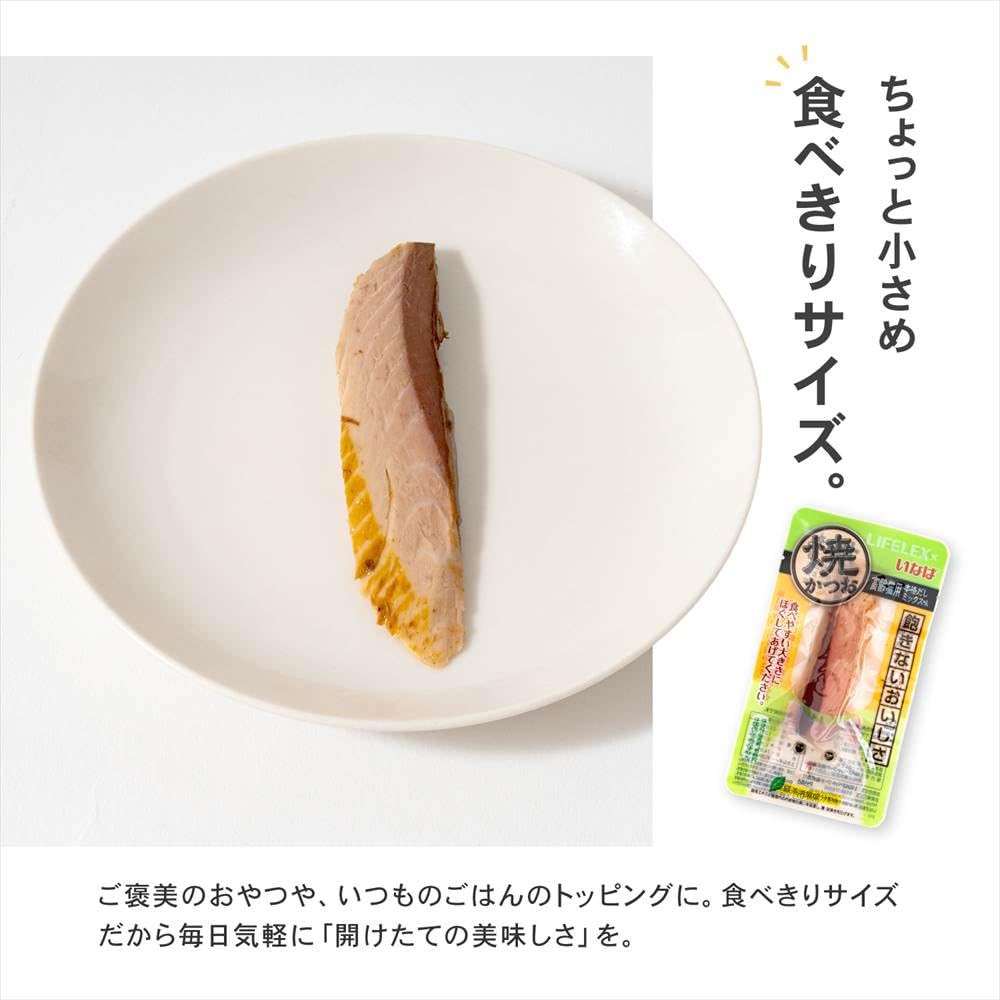 Amazon.co.jp: いなばペットフード 焼かつお 15本入り 高齢猫用本格