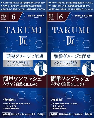 �y �������� �����Y �z�����Y�r�Q�� TAKUMI �U�_�[�N�u���E�� �����_���[�W�ɔz�� �� (�^�N�~) �����Y�r�Q��TAKUMI hoyu �z�[���[ men's bigen�i��򕔊O�i�j (× 2)