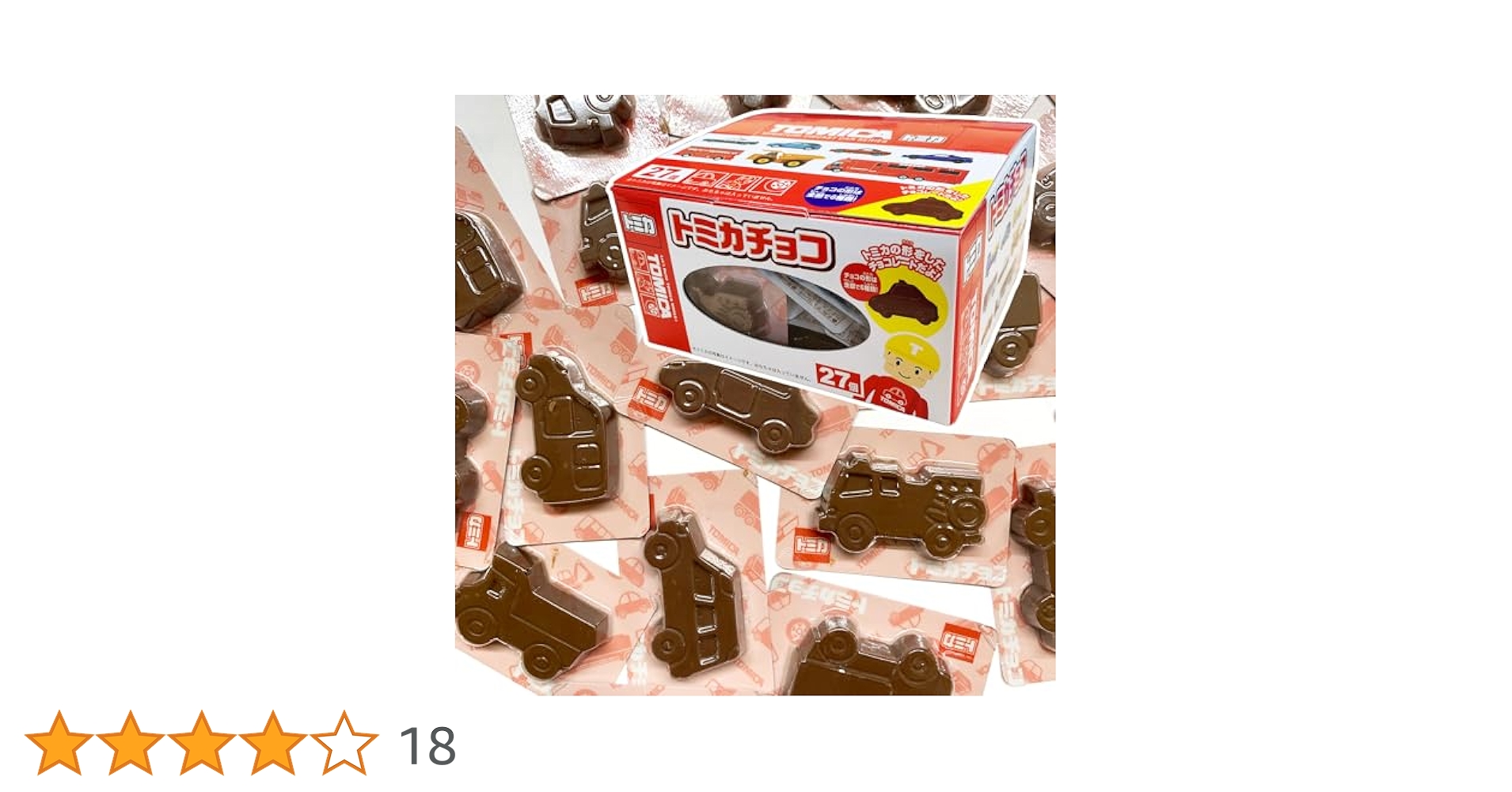 Amazon.co.jp: トミカチョコレートセット (トミカ チョコ
