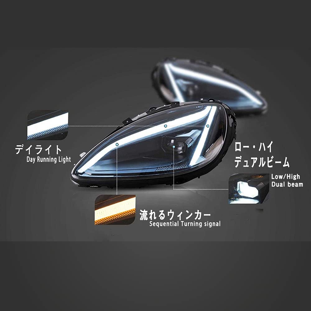 Amazon | VLAND シボレー コルベット C6 ヘッドライト 流れる