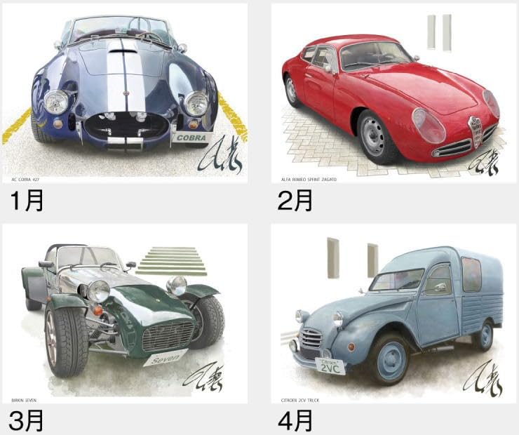 Amazon | カレンダー 2025年 車 ロードスター 往年の名車