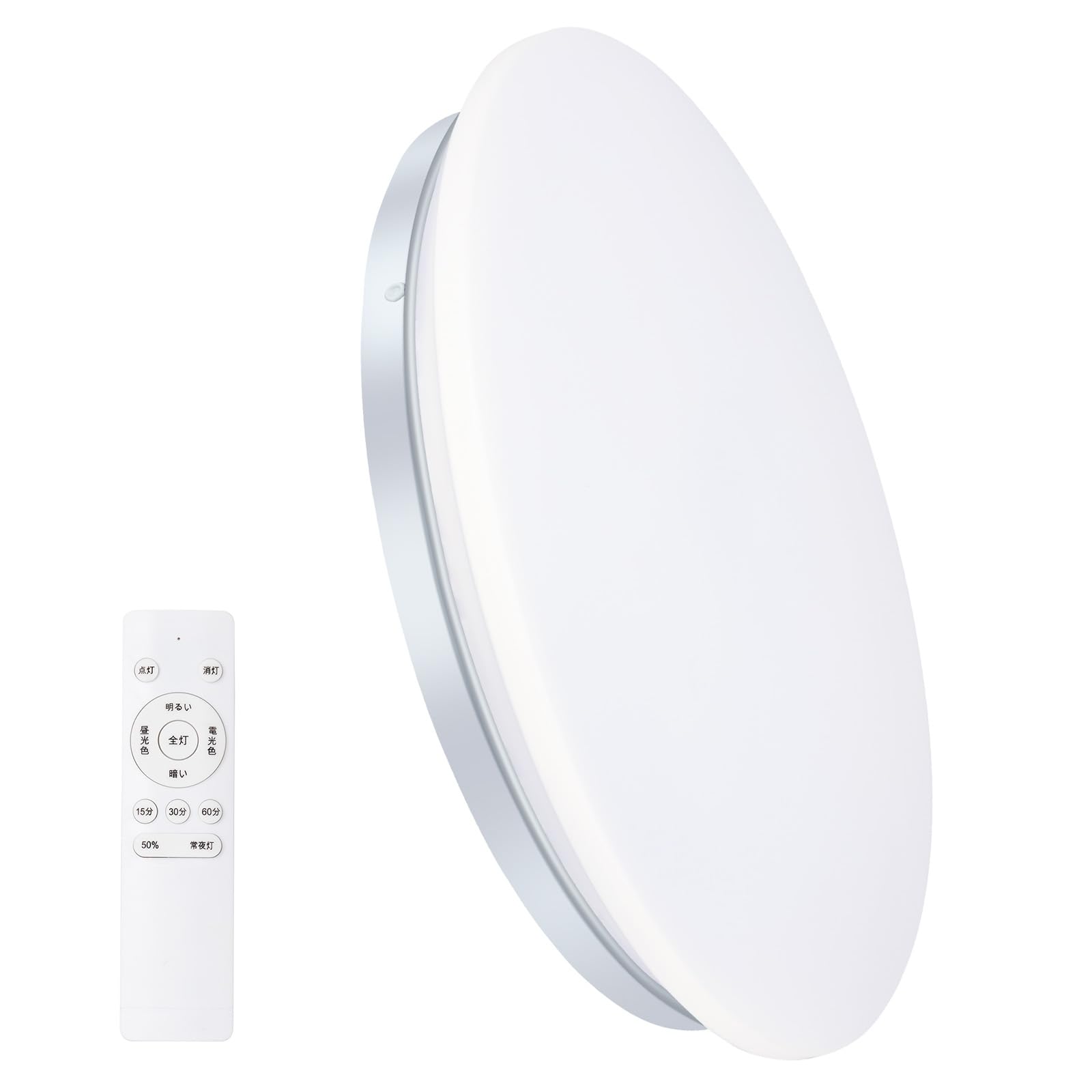 Amazon.co.jp : LEDシーリングライト 8畳～10畳(38W) 4900LM 天井照明