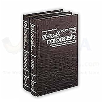 Leather Bound The Weekly Midrash / Tzenah Urenah 2 - Volume Set - Alligator Leather [Bonded Leather] Book