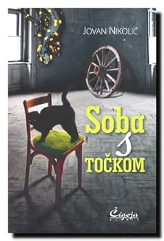 Paperback Soba s tockom [Serbian] Book