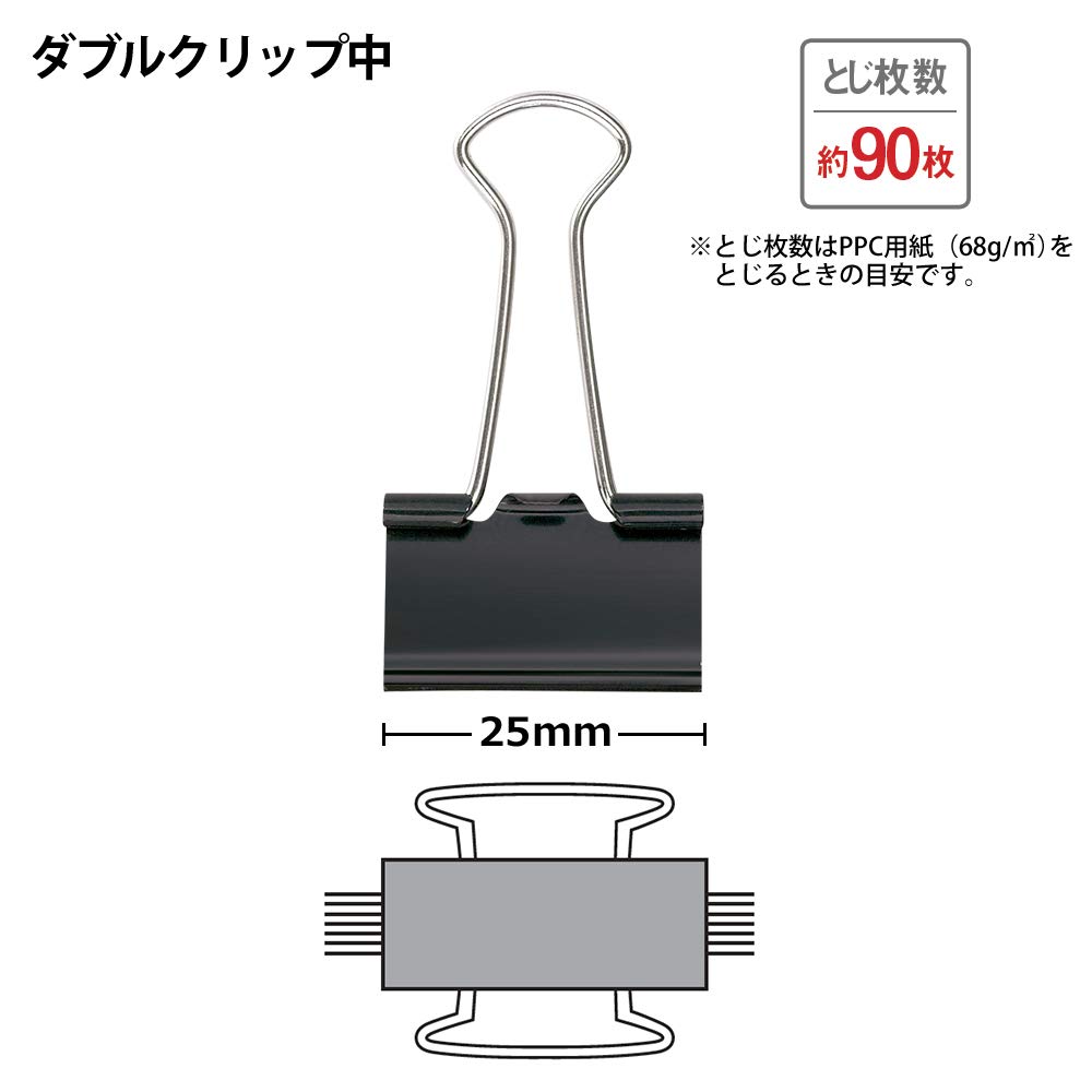 Amazon | プラス ダブルクリップ中徳用パック100個 CP-104-10P