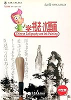 Chinese Calligraphy and Ink Painting 7040328054 Book Cover
