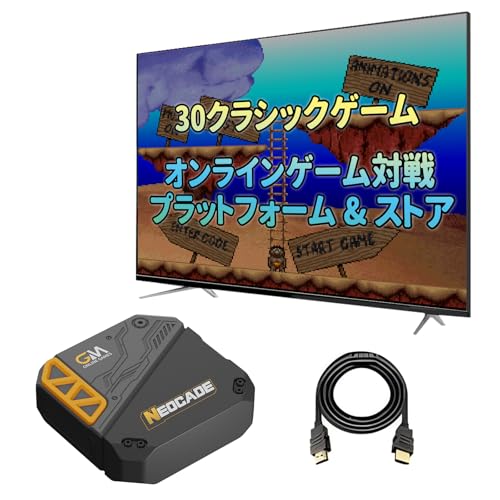 Amazon | NEOCADE レトロゲーム機 ゲームコンソール VISCO＆NES正規