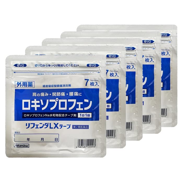 【第2類医薬品】リフェンダLXテープ 7枚入 ×5